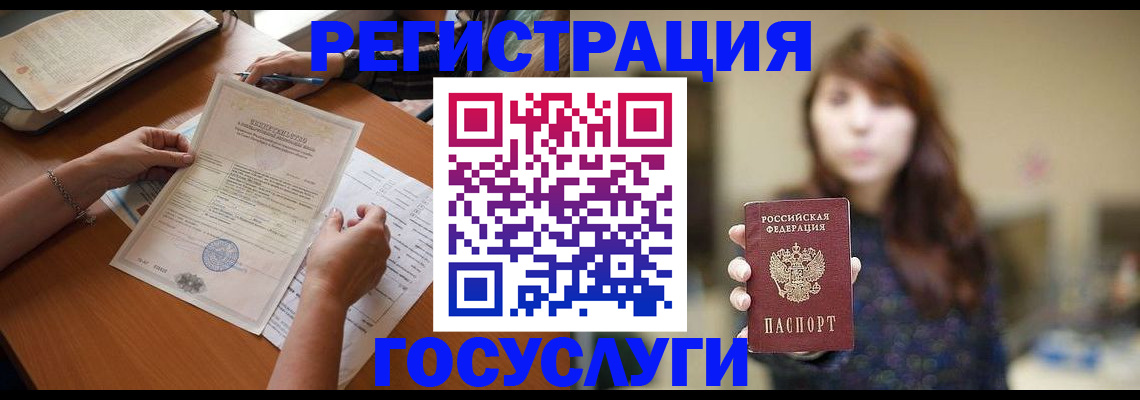 прописка поиск в Осинниках